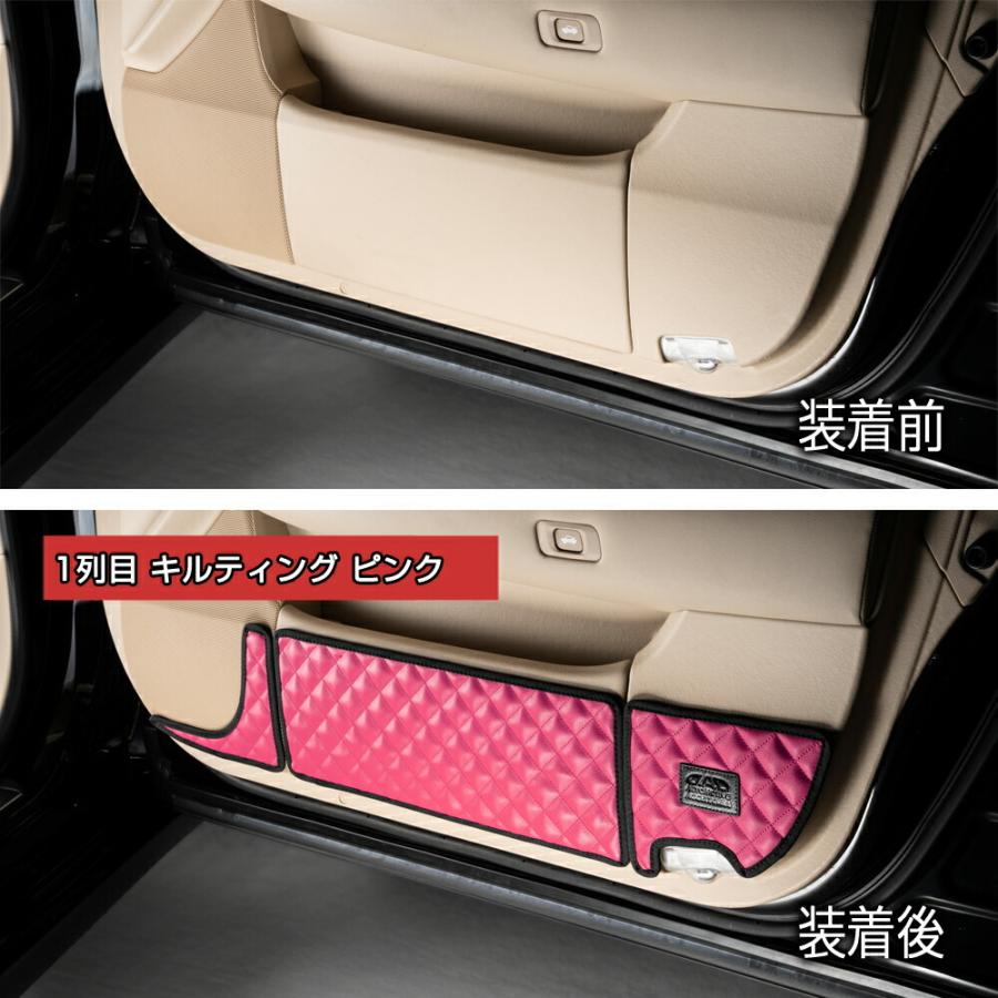 GRS20#系 クラウン (CROWN) 汚れ防止や傷隠しに D.A.Dドアキックガード 左右セット キルティングカラー 4COLOR KH029 DAD ギャルソン GARSON | ギャルソン | 04