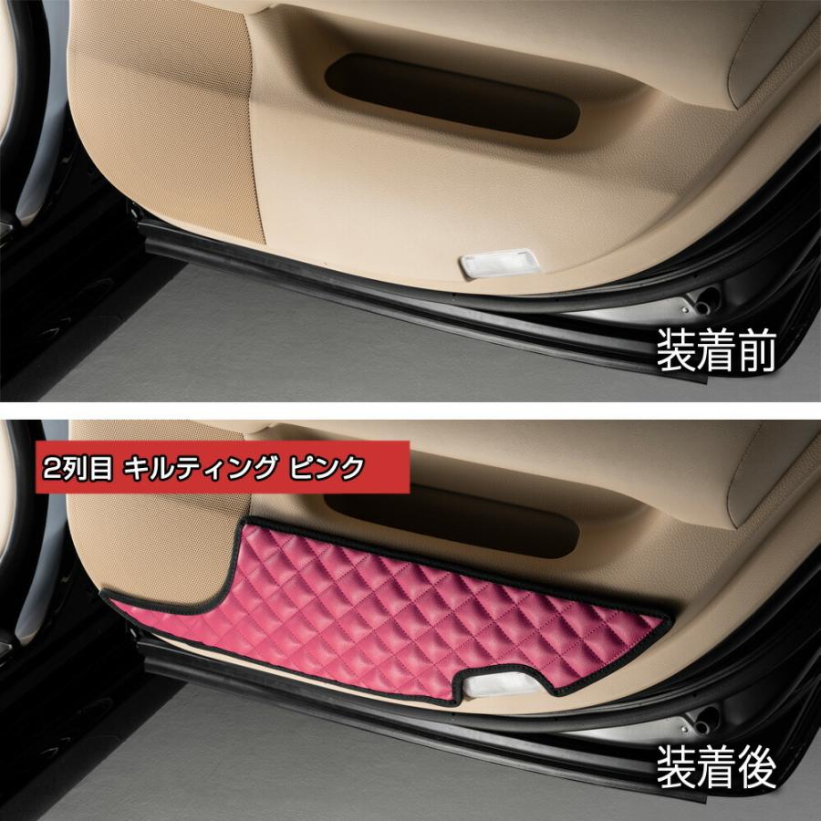 GRS20#系 クラウン (CROWN) 汚れ防止や傷隠しに D.A.Dドアキックガード 左右セット キルティングカラー 4COLOR KH029 DAD ギャルソン GARSON | ギャルソン | 06