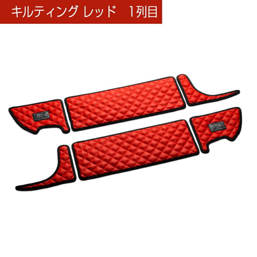 GRS20#系 クラウン (CROWN) 汚れ防止や傷隠しに D.A.Dドアキックガード 左右セット キルティングカラー 4COLOR KH029 DAD ギャルソン GARSON | ギャルソン | 07