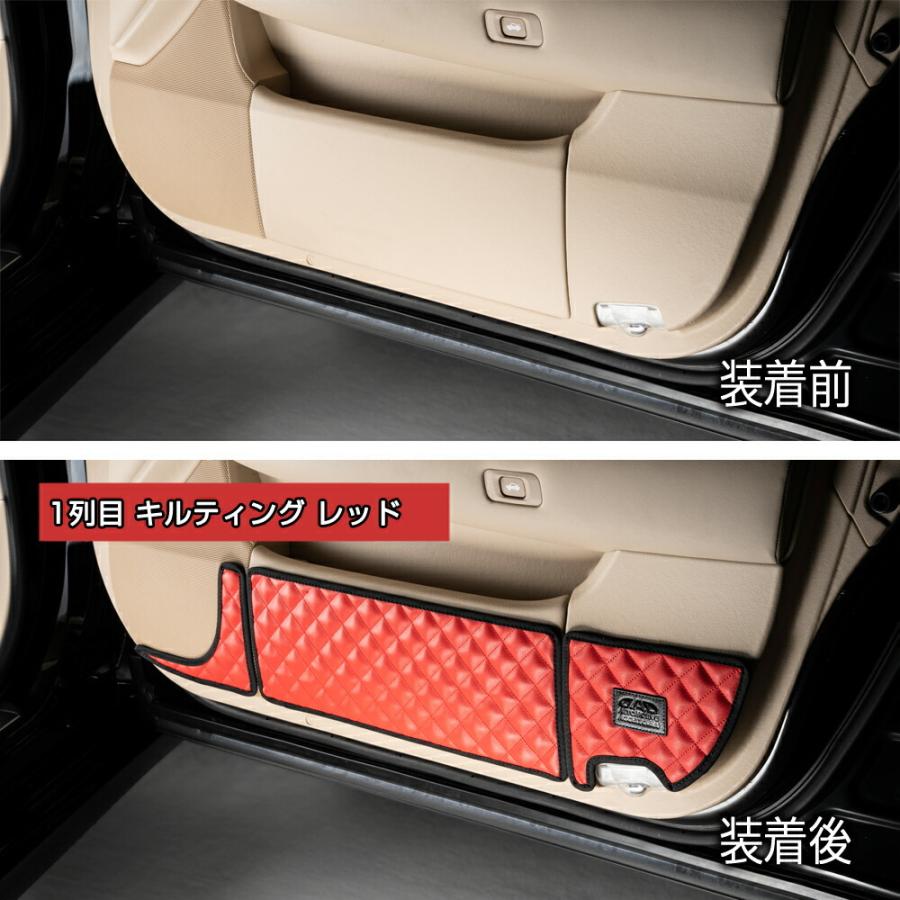 GRS20#系 クラウン (CROWN) 汚れ防止や傷隠しに D.A.Dドアキックガード 左右セット キルティングカラー 4COLOR KH029 DAD ギャルソン GARSON | ギャルソン | 08