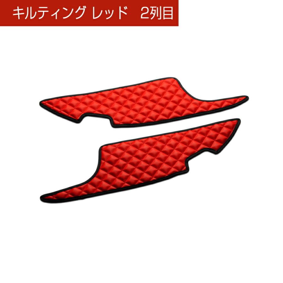 GRS20#系 クラウン (CROWN) 汚れ防止や傷隠しに D.A.Dドアキックガード 左右セット キルティングカラー 4COLOR KH029 DAD ギャルソン GARSON | ギャルソン | 09