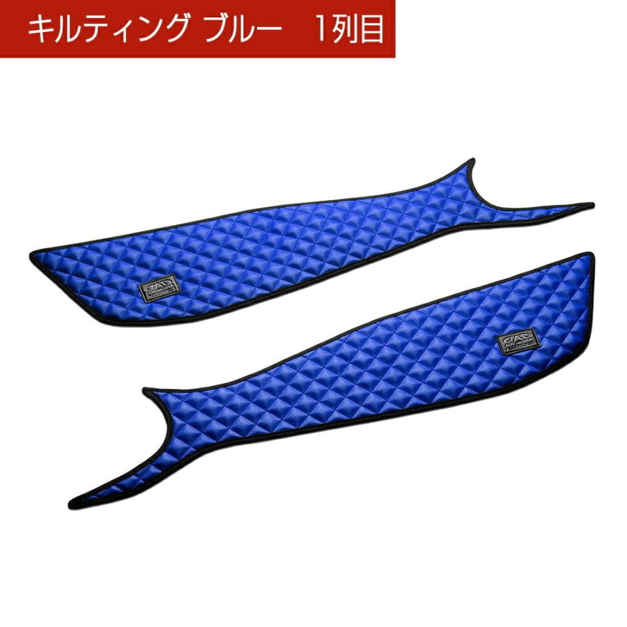 ヤリス・ヤリス クロス 型式： KSP210 MXPA10/15 MXPH10/14/15/17・MXPB10/15 MXPJ10/15 ドアキックガード 左右セット キルティング4カラー KH030 DAD | ギャルソン | 11