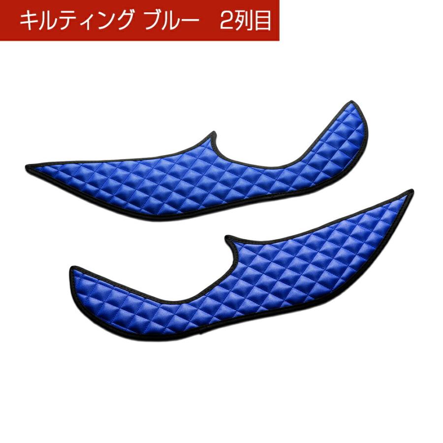 ヤリス・ヤリス クロス 型式： KSP210 MXPA10/15 MXPH10/14/15/17・MXPB10/15 MXPJ10/15 ドアキックガード 左右セット キルティング4カラー KH030 DAD | ギャルソン | 13