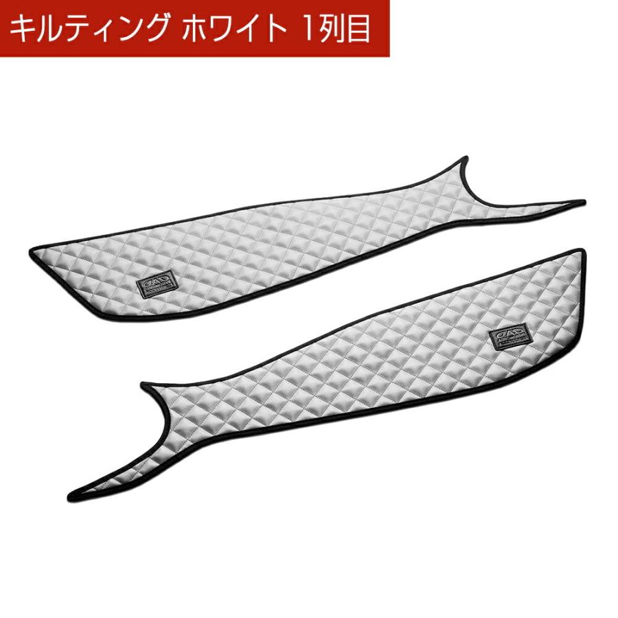 ヤリス・ヤリス クロス 型式： KSP210 MXPA10/15 MXPH10/14/15/17・MXPB10/15 MXPJ10/15 ドアキックガード 左右セット キルティング4カラー KH030 DAD | ギャルソン | 15