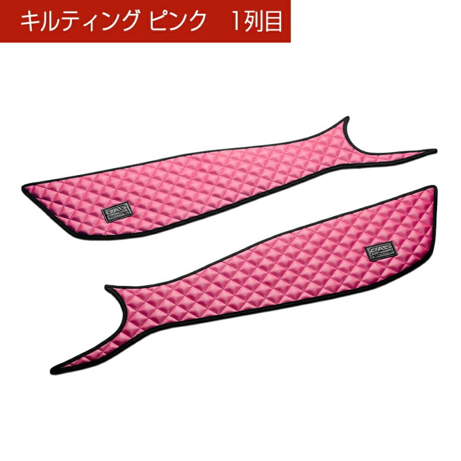 ヤリス・ヤリス クロス 型式： KSP210 MXPA10/15 MXPH10/14/15/17・MXPB10/15 MXPJ10/15 ドアキックガード 左右セット キルティング4カラー KH030 DAD | ギャルソン | 03