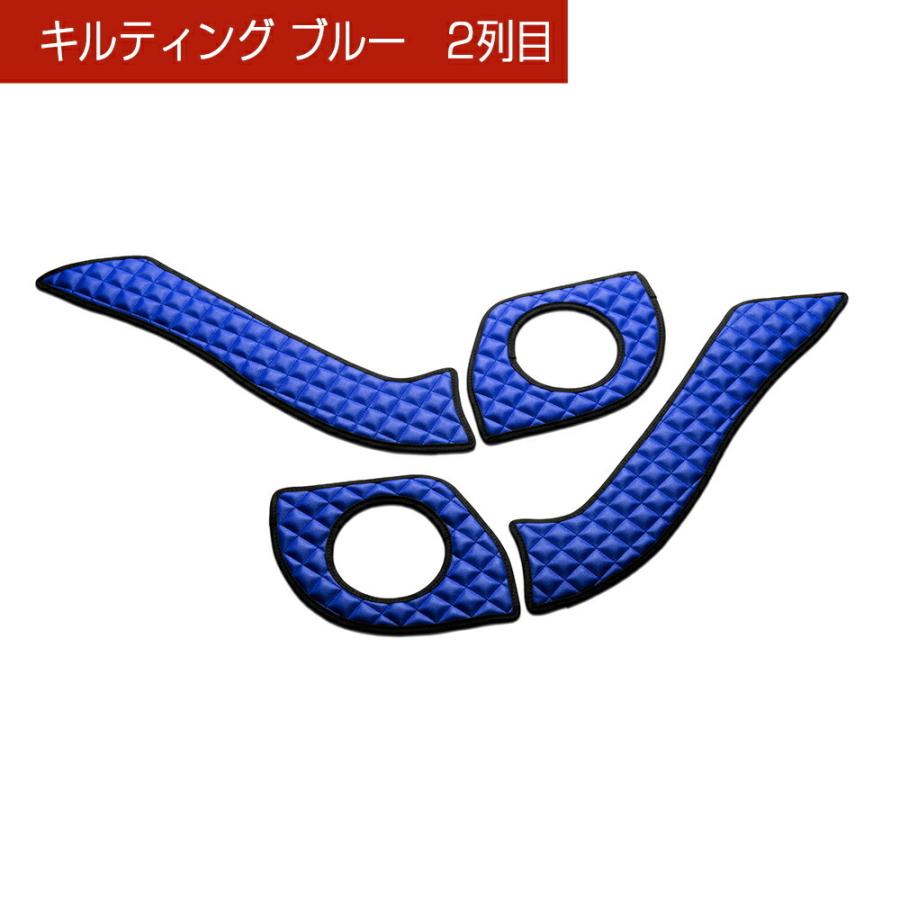 A200/210A ライズ(RAIZE)/ロッキー(ROCKY) 汚れ防止や傷隠しに D.A.Dドアキックガード 左右セット キルティングカラー 4COLOR KH031 DAD ギャルソン GARSON | ギャルソン | 13