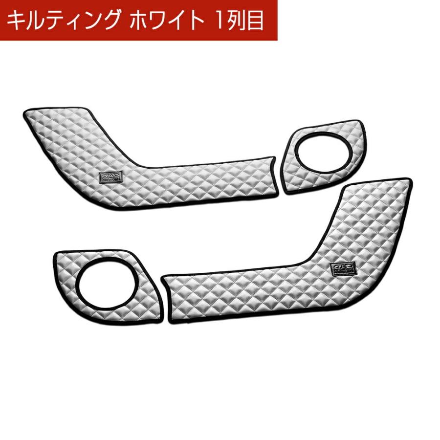 A200/210A ライズ(RAIZE)/ロッキー(ROCKY) 汚れ防止や傷隠しに D.A.Dドアキックガード 左右セット キルティングカラー 4COLOR KH031 DAD ギャルソン GARSON | ギャルソン | 15