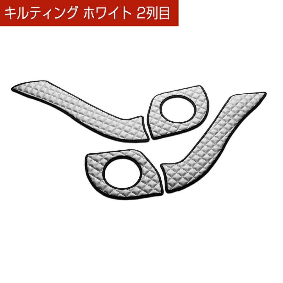 A200/210A ライズ(RAIZE)/ロッキー(ROCKY) 汚れ防止や傷隠しに D.A.Dドアキックガード 左右セット キルティングカラー 4COLOR KH031 DAD ギャルソン GARSON | ギャルソン | 17