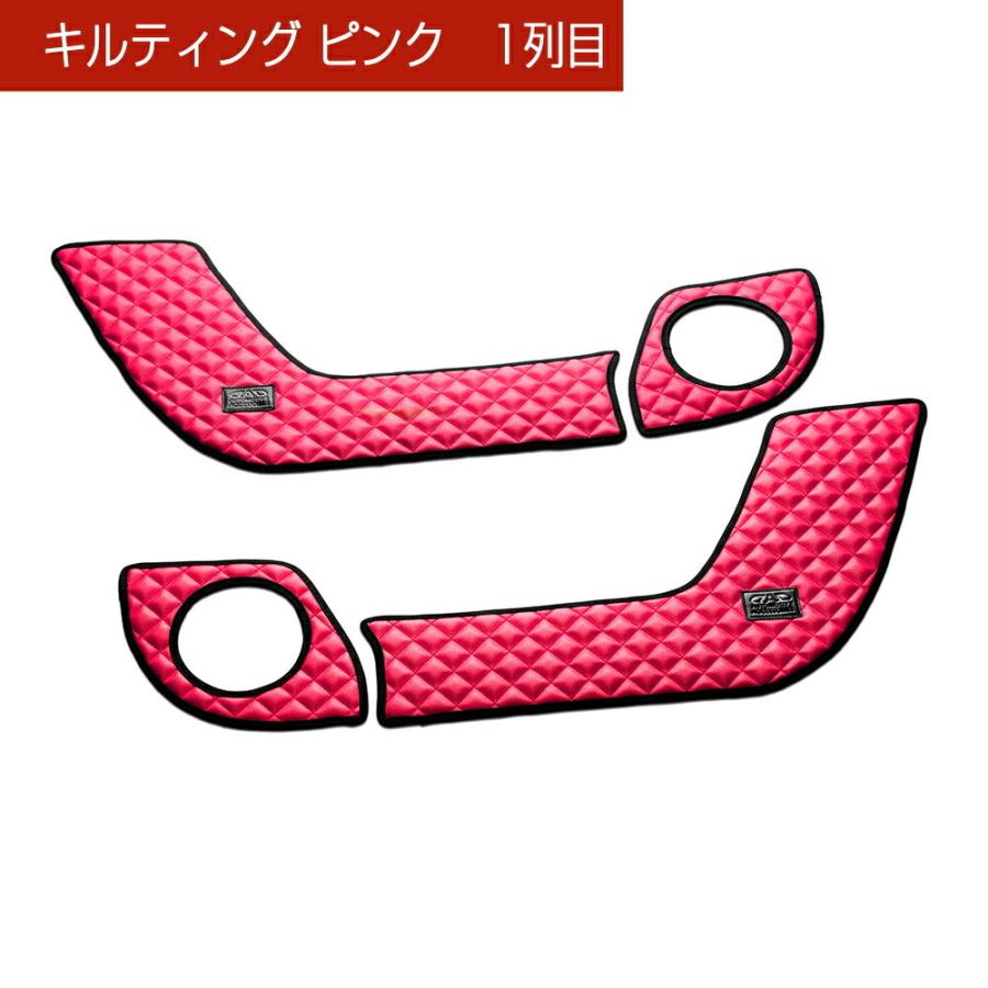 A200/210A ライズ(RAIZE)/ロッキー(ROCKY) 汚れ防止や傷隠しに D.A.Dドアキックガード 左右セット キルティングカラー 4COLOR KH031 DAD ギャルソン GARSON | ギャルソン | 03