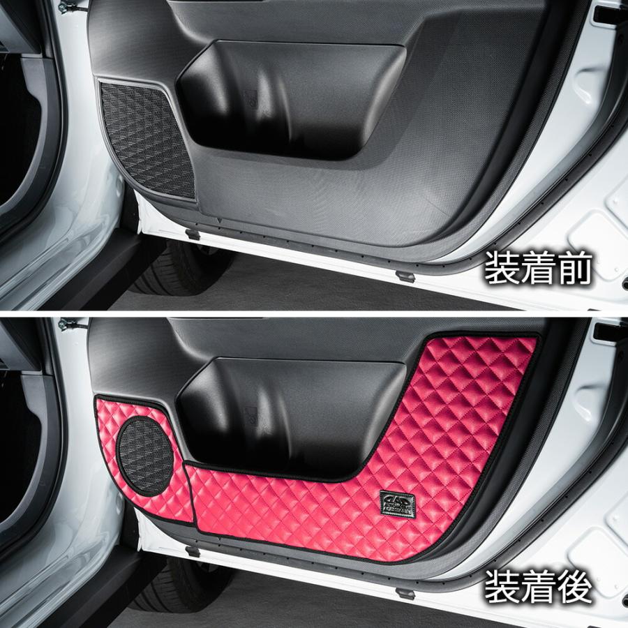 A200/210A ライズ(RAIZE)/ロッキー(ROCKY) 汚れ防止や傷隠しに D.A.Dドアキックガード 左右セット キルティングカラー 4COLOR KH031 DAD ギャルソン GARSON | ギャルソン | 04