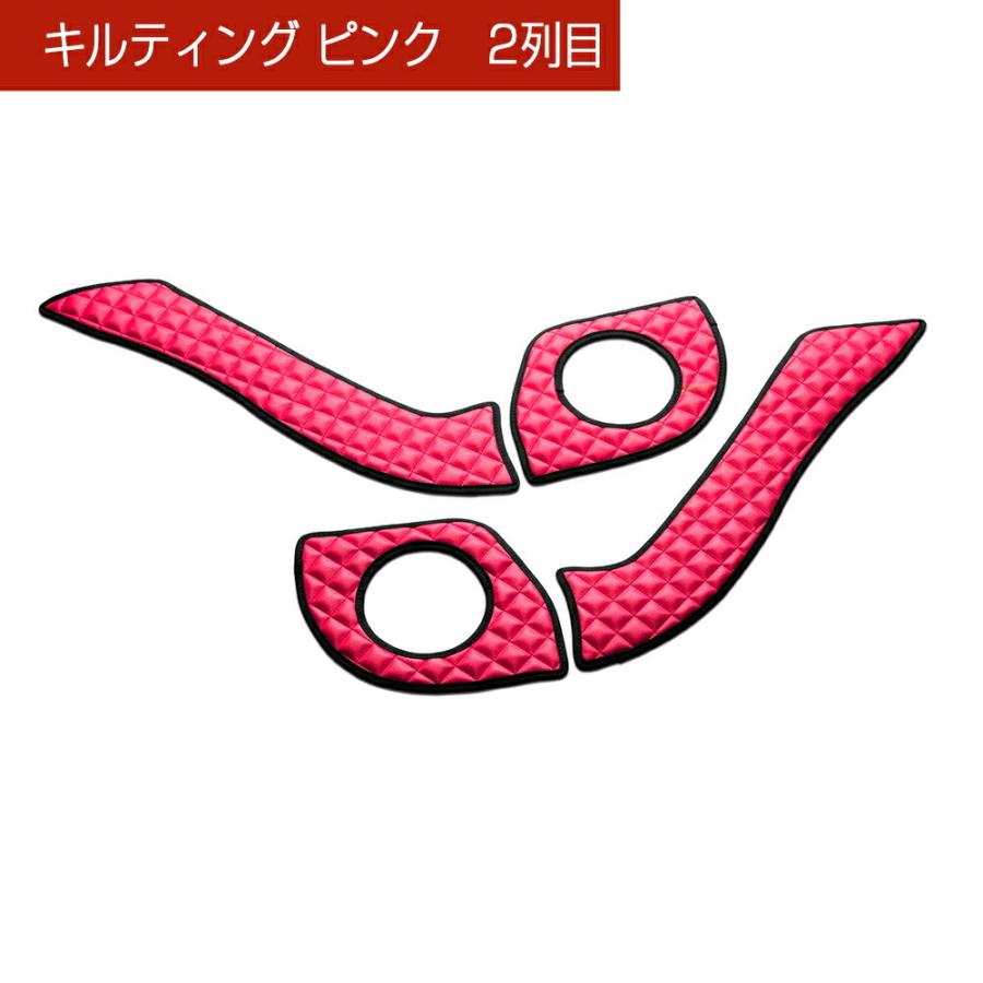 A200/210A ライズ(RAIZE)/ロッキー(ROCKY) 汚れ防止や傷隠しに D.A.Dドアキックガード 左右セット キルティングカラー 4COLOR KH031 DAD ギャルソン GARSON | ギャルソン | 05