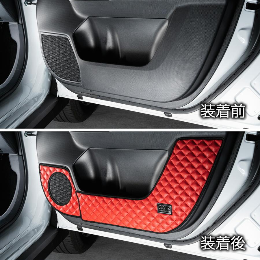 A200/210A ライズ(RAIZE)/ロッキー(ROCKY) 汚れ防止や傷隠しに D.A.Dドアキックガード 左右セット キルティングカラー 4COLOR KH031 DAD ギャルソン GARSON | ギャルソン | 08