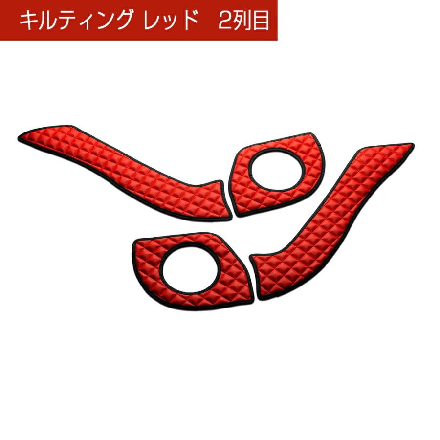 A200/210A ライズ(RAIZE)/ロッキー(ROCKY) 汚れ防止や傷隠しに D.A.Dドアキックガード 左右セット キルティングカラー 4COLOR KH031 DAD ギャルソン GARSON | ギャルソン | 09