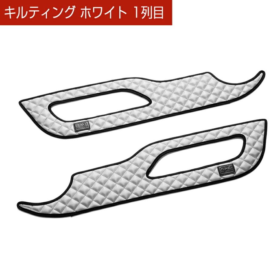 RK1/2/5/6 ステップワゴン/スパーダ 汚れ防止や傷隠しに D.A.Dドアキックガード 左右セット キルティングカラー 4COLOR KH032 DAD ギャルソン GARSON | ギャルソン | 15