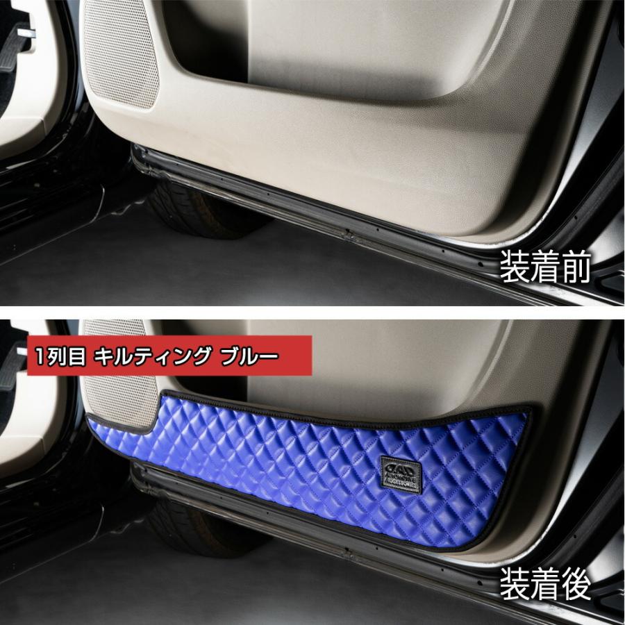 JH1/2 N-WGN/N-WGNカスタム 汚れ防止や傷隠しに D.A.Dドアキックガード 左右セット キルティングカラー 4COLOR KH033 DAD ギャルソン GARSON | ギャルソン | 11