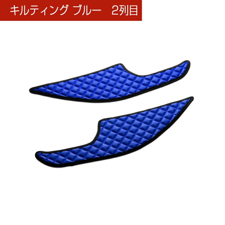 JH1/2 N-WGN/N-WGNカスタム 汚れ防止や傷隠しに D.A.Dドアキックガード 左右セット キルティングカラー 4COLOR KH033 DAD ギャルソン GARSON | ギャルソン | 12