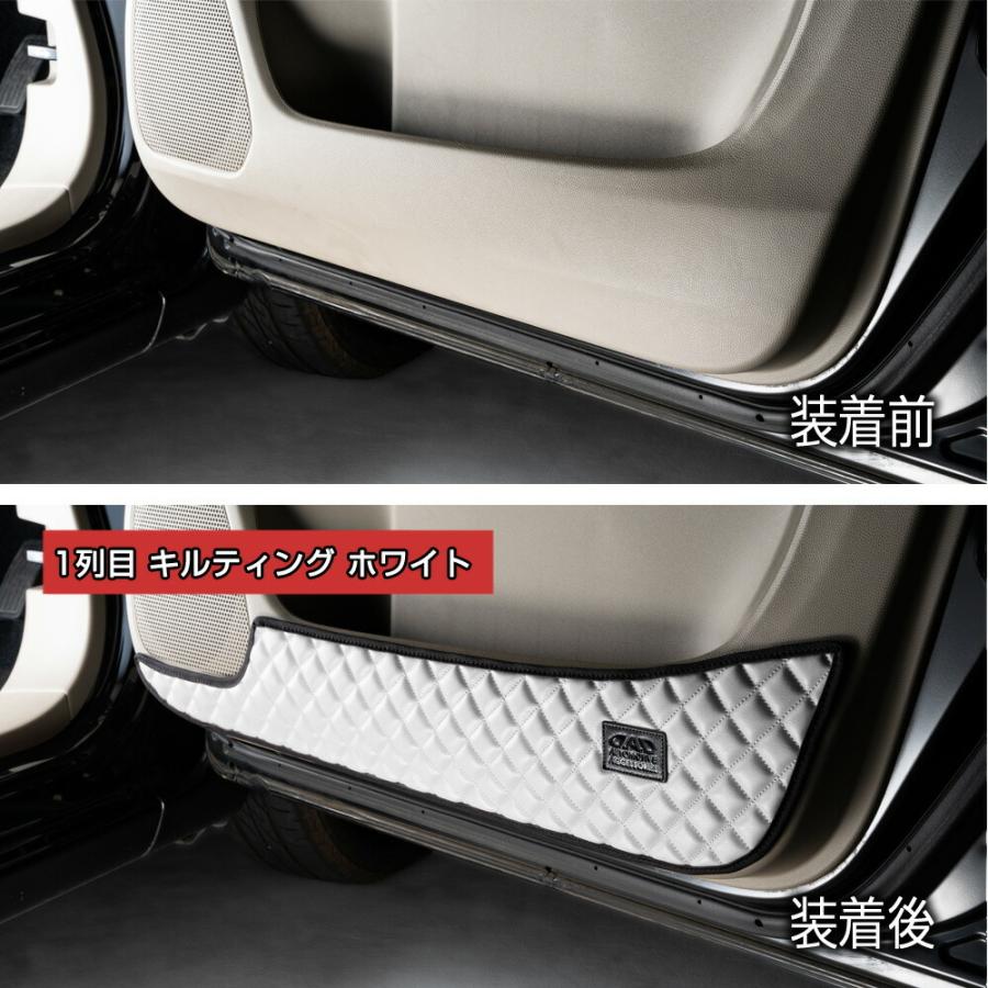 JH1/2 N-WGN/N-WGNカスタム 汚れ防止や傷隠しに D.A.Dドアキックガード 左右セット キルティングカラー 4COLOR KH033 DAD ギャルソン GARSON | ギャルソン | 15