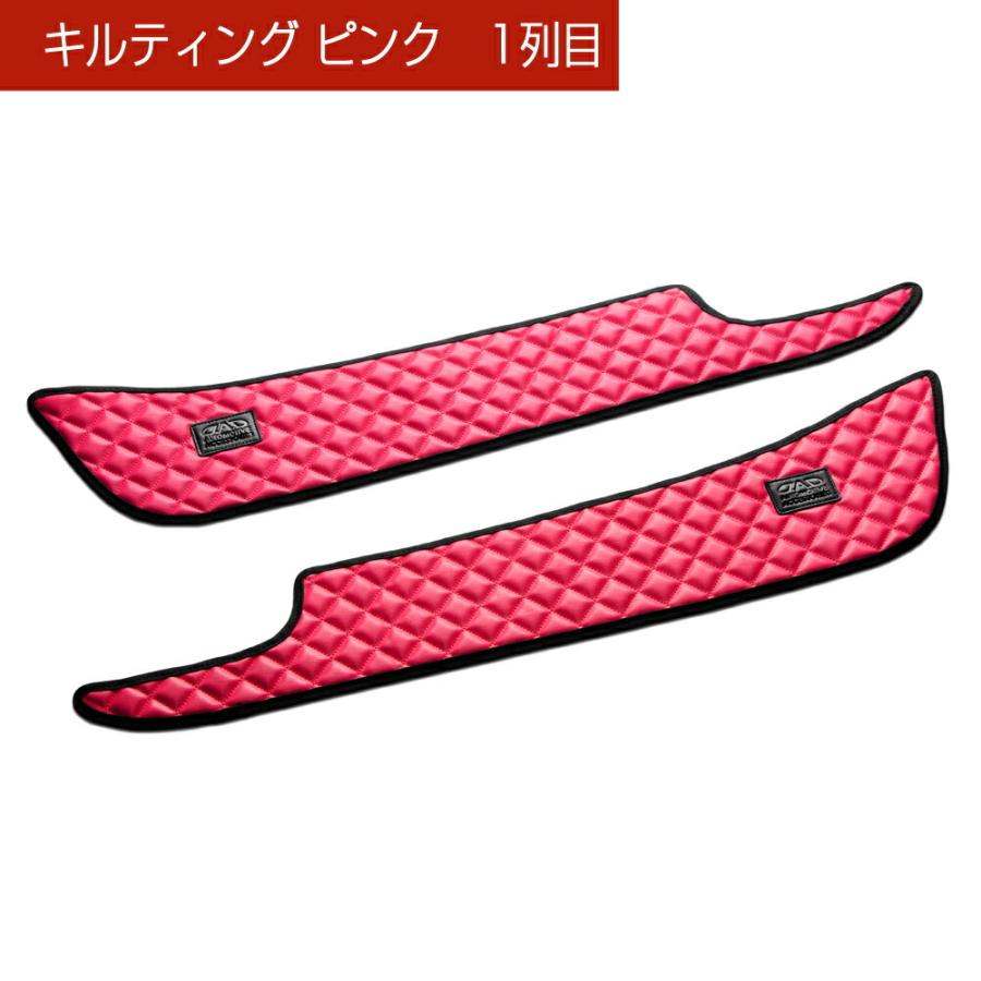 JH1/2 N-WGN/N-WGNカスタム 汚れ防止や傷隠しに D.A.Dドアキックガード 左右セット キルティングカラー 4COLOR KH033 DAD ギャルソン GARSON | ギャルソン | 02