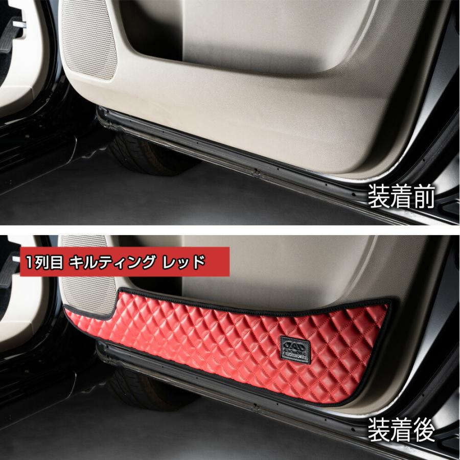 JH1/2 N-WGN/N-WGNカスタム 汚れ防止や傷隠しに D.A.Dドアキックガード 左右セット キルティングカラー 4COLOR KH033 DAD ギャルソン GARSON | ギャルソン | 07