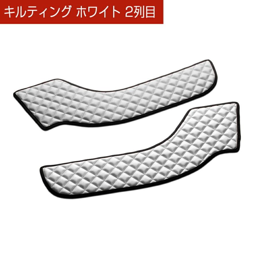 ソリオ/ソリオバンディッド（MA26S/MA36S）デリカD:2（MB36/46S）D.A.Dドアキックガード 左右セット キルティング4カラー KH034 DAD ギャルソン GARSON | ギャルソン | 10