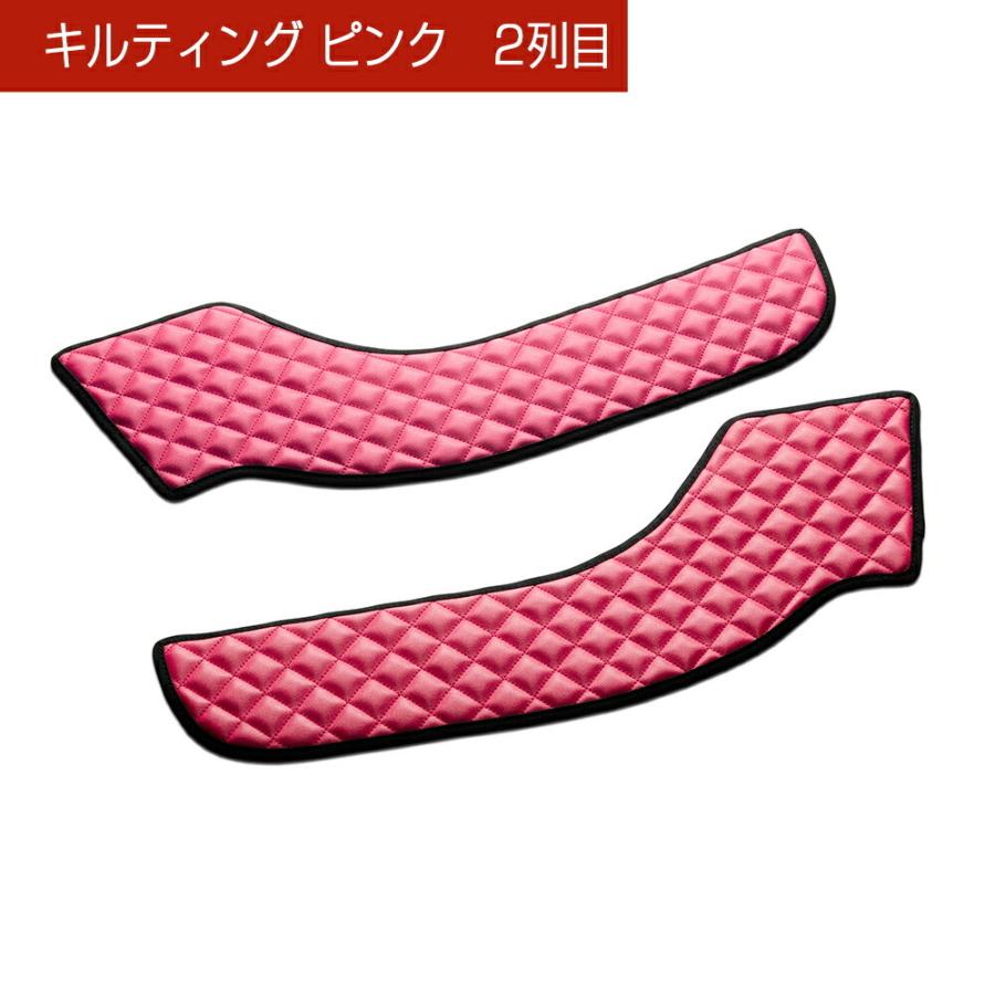 ソリオ/ソリオバンディッド（MA26S/MA36S）デリカD:2（MB36/46S）D.A.Dドアキックガード 左右セット キルティング4カラー KH034 DAD ギャルソン GARSON | ギャルソン | 04