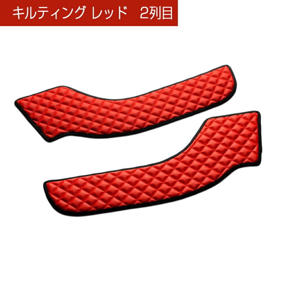 ソリオ/ソリオバンディッド（MA26S/MA36S）デリカD:2（MB36/46S）D.A.Dドアキックガード 左右セット キルティング4カラー KH034 DAD ギャルソン GARSON | ギャルソン | 06