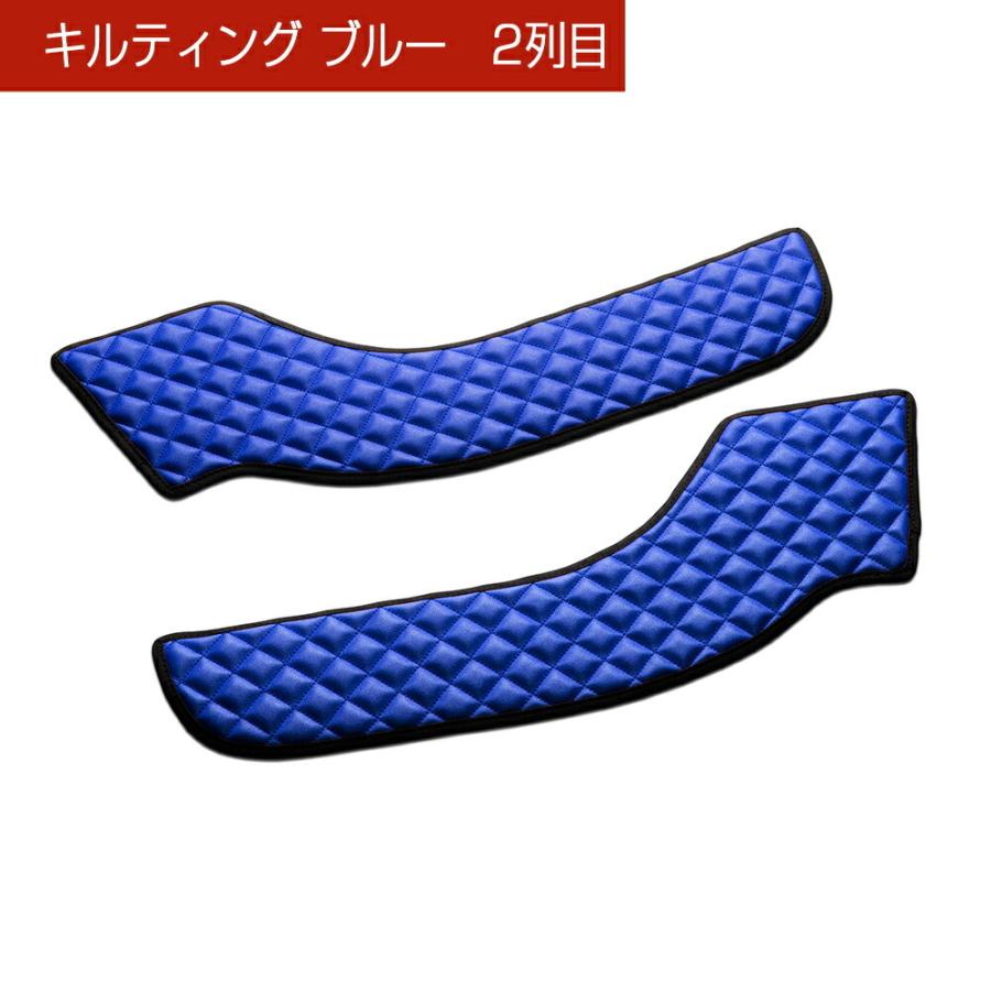 ソリオ/ソリオバンディッド（MA26S/MA36S）デリカD:2（MB36/46S）D.A.Dドアキックガード 左右セット キルティング4カラー KH034 DAD ギャルソン GARSON | ギャルソン | 08