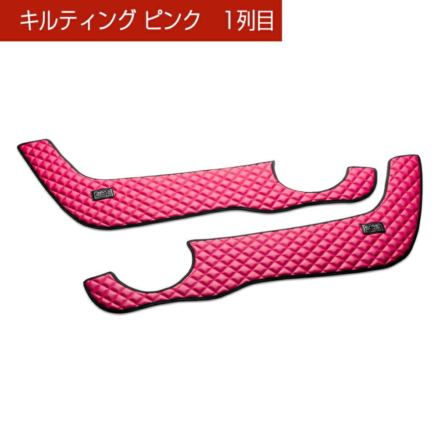 MH23S ワゴンR/ワゴンRスティングレー 汚れ防止や傷隠しに D.A.Dドアキックガード 左右セット キルティングカラー 4COLOR KH037 DAD ギャルソン GARSON | ギャルソン | 03