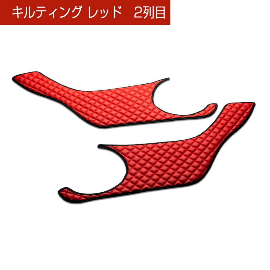 MH23S ワゴンR/ワゴンRスティングレー 汚れ防止や傷隠しに D.A.Dドアキックガード 左右セット キルティングカラー 4COLOR KH037 DAD ギャルソン GARSON | ギャルソン | 06