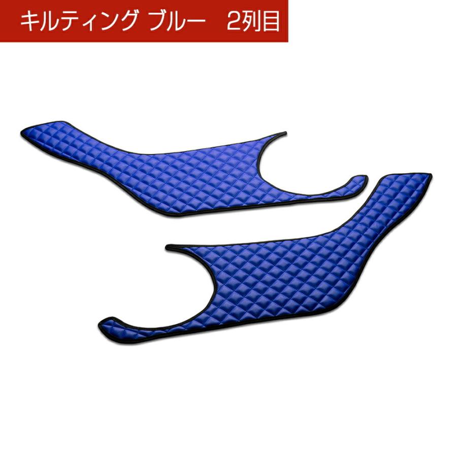 MH23S ワゴンR/ワゴンRスティングレー 汚れ防止や傷隠しに D.A.Dドアキックガード 左右セット キルティングカラー 4COLOR KH037 DAD ギャルソン GARSON | ギャルソン | 08