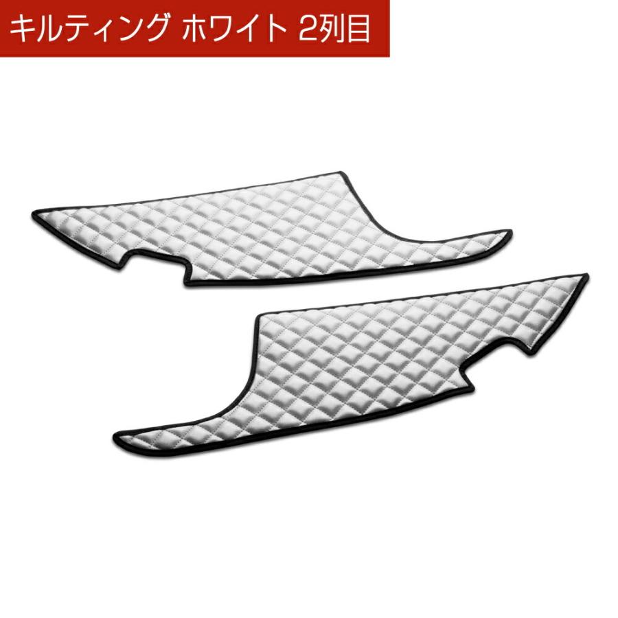USF40系 LS460（2006年9月〜2012年9月） 汚れ防止や傷隠しに D.A.Dドアキックガード 左右セット キルティングカラー4COLOR KH038 DAD ギャルソン GARSON | ギャルソン | 10
