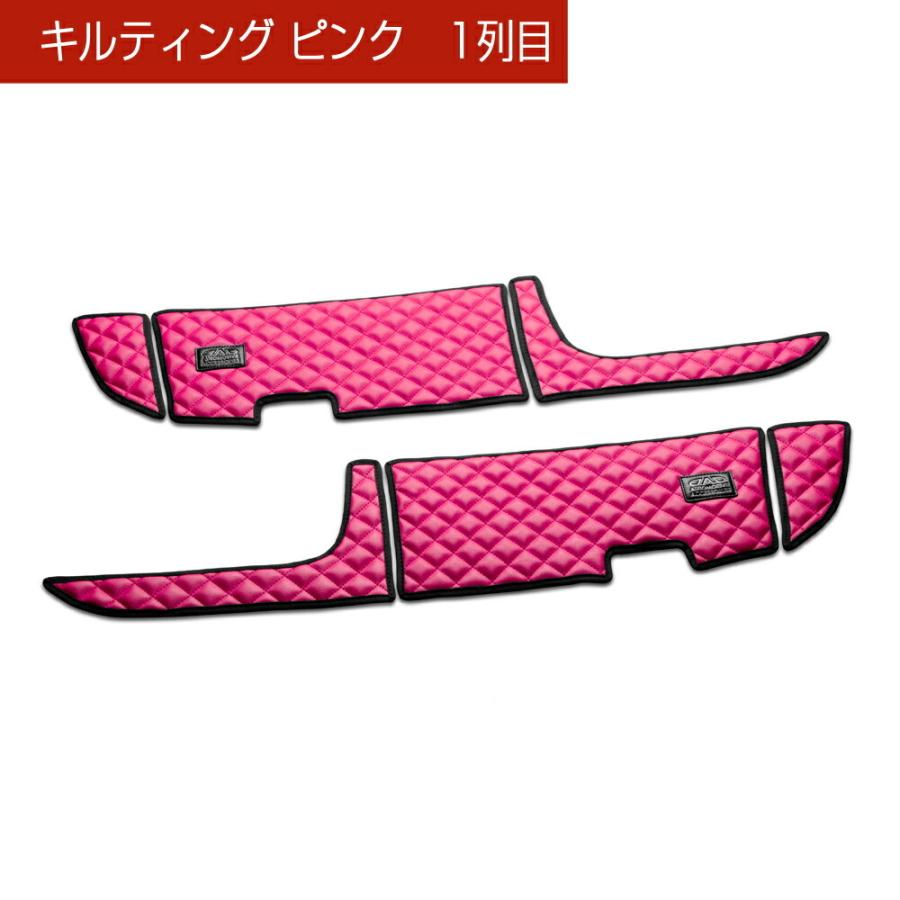 USF40系 LS460（2006年9月〜2012年9月） 汚れ防止や傷隠しに D.A.Dドアキックガード 左右セット キルティングカラー4COLOR KH038 DAD ギャルソン GARSON | ギャルソン | 03