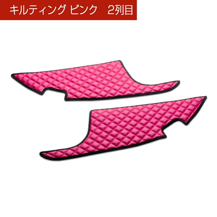 USF40系 LS460（2006年9月〜2012年9月） 汚れ防止や傷隠しに D.A.Dドアキックガード 左右セット キルティングカラー4COLOR KH038 DAD ギャルソン GARSON | ギャルソン | 04