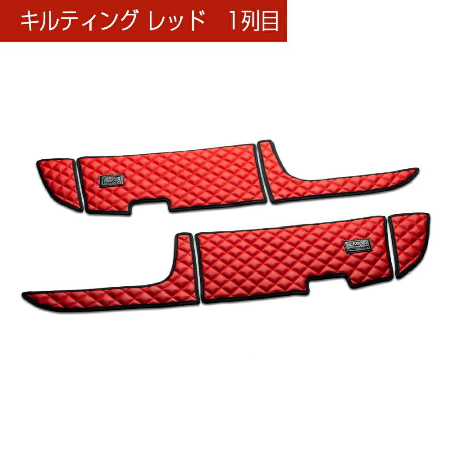 USF40系 LS460（2006年9月〜2012年9月） 汚れ防止や傷隠しに D.A.Dドアキックガード 左右セット キルティングカラー4COLOR KH038 DAD ギャルソン GARSON | ギャルソン | 05