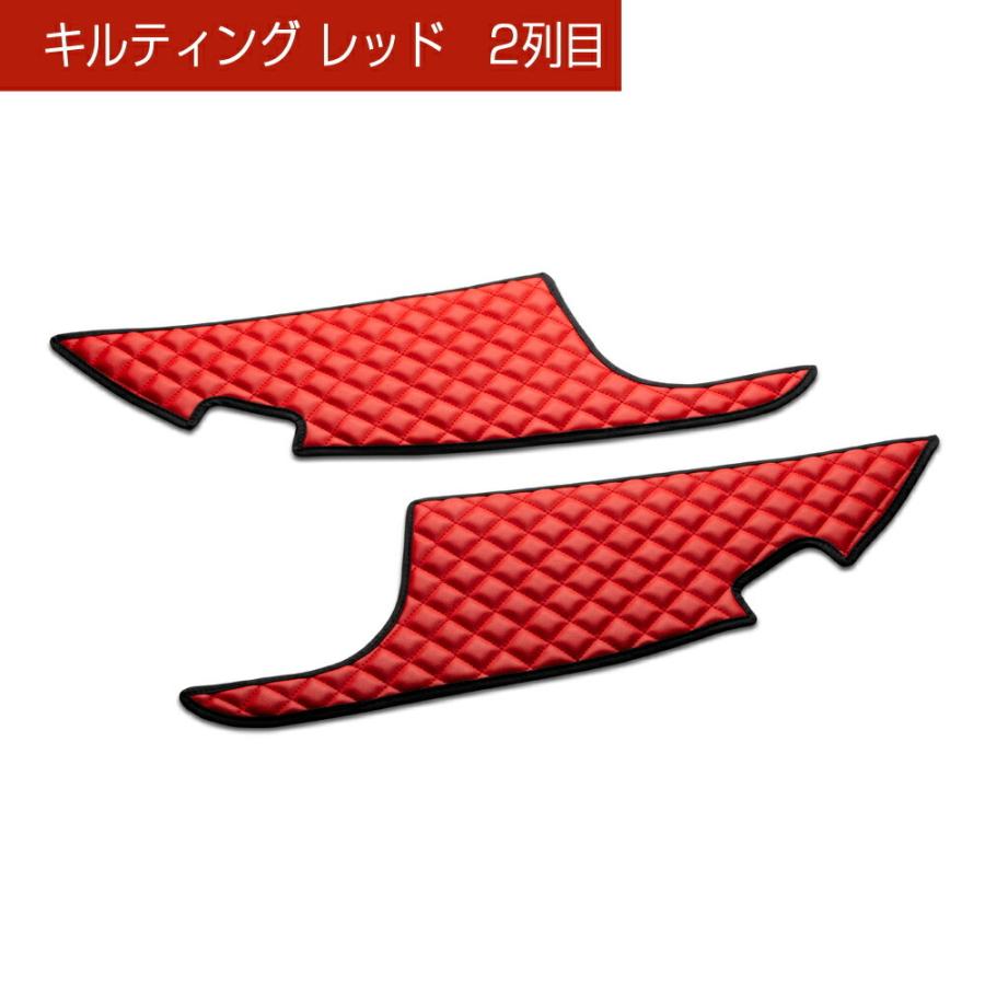 USF40系 LS460（2006年9月〜2012年9月） 汚れ防止や傷隠しに D.A.Dドアキックガード 左右セット キルティングカラー4COLOR KH038 DAD ギャルソン GARSON | ギャルソン | 06