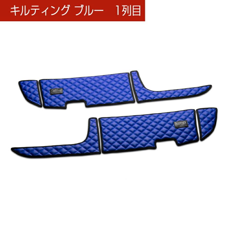 USF40系 LS460（2006年9月〜2012年9月） 汚れ防止や傷隠しに D.A.Dドアキックガード 左右セット キルティングカラー4COLOR KH038 DAD ギャルソン GARSON | ギャルソン | 07