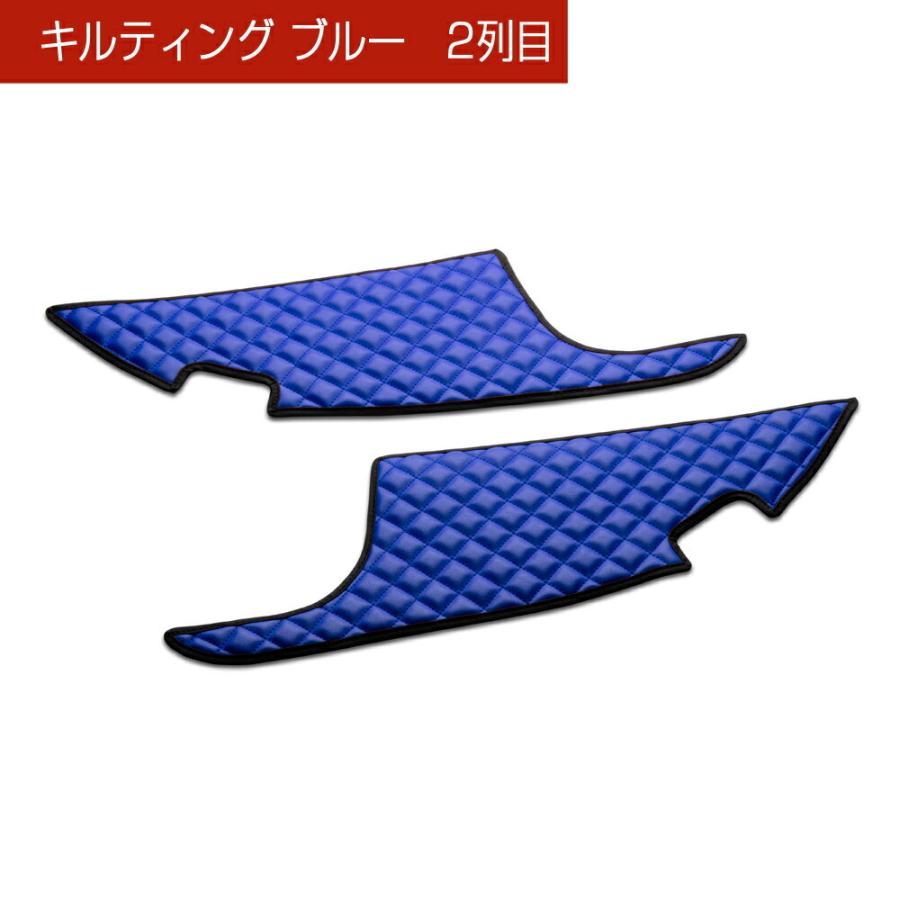 USF40系 LS460（2006年9月〜2012年9月） 汚れ防止や傷隠しに D.A.Dドアキックガード 左右セット キルティングカラー4COLOR KH038 DAD ギャルソン GARSON | ギャルソン | 08