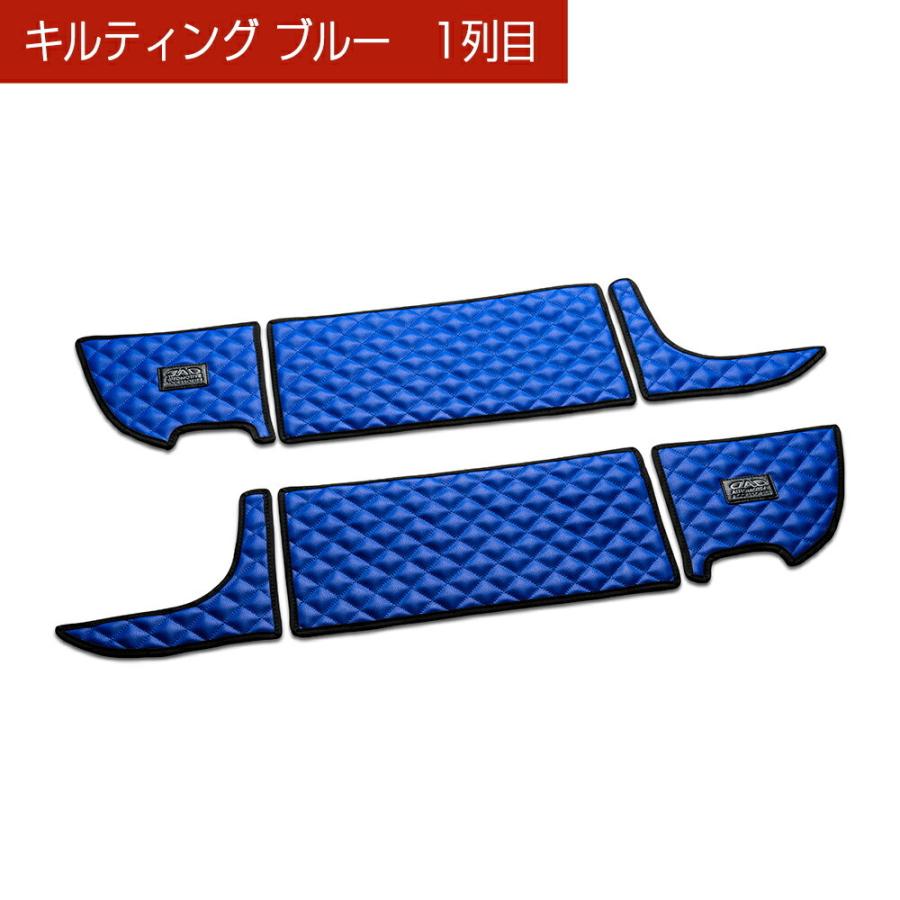 180 クラウン 汚れ防止や傷隠しに D.A.Dドアキックガード 左右セット キルティングカラー 4COLOR KH040 DAD ギャルソン GARSON | ギャルソン | 11