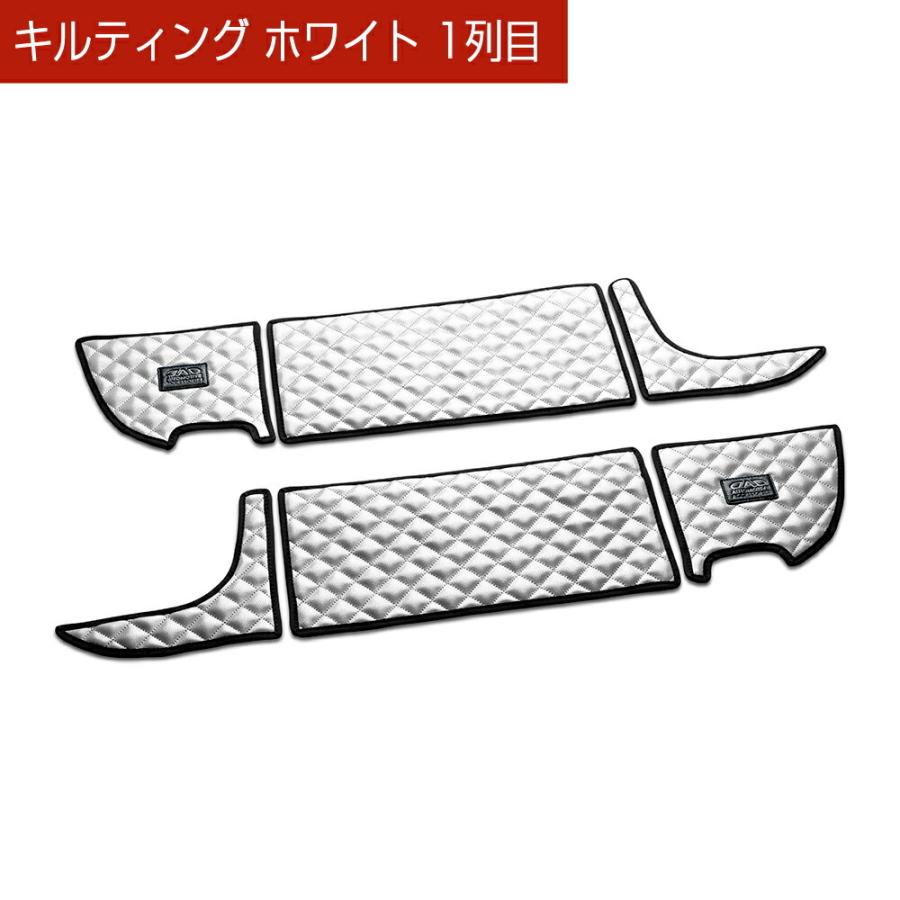 180 クラウン 汚れ防止や傷隠しに D.A.Dドアキックガード 左右セット キルティングカラー 4COLOR KH040 DAD ギャルソン GARSON | ギャルソン | 15