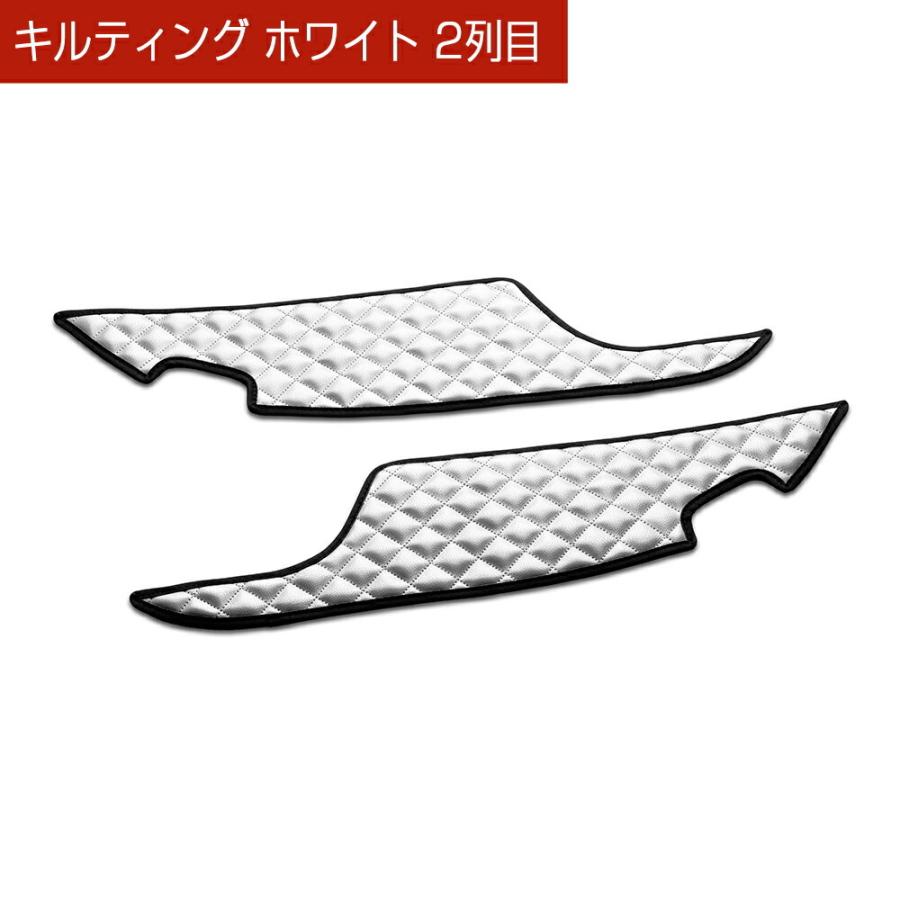180 クラウン 汚れ防止や傷隠しに D.A.Dドアキックガード 左右セット キルティングカラー 4COLOR KH040 DAD ギャルソン GARSON | ギャルソン | 17