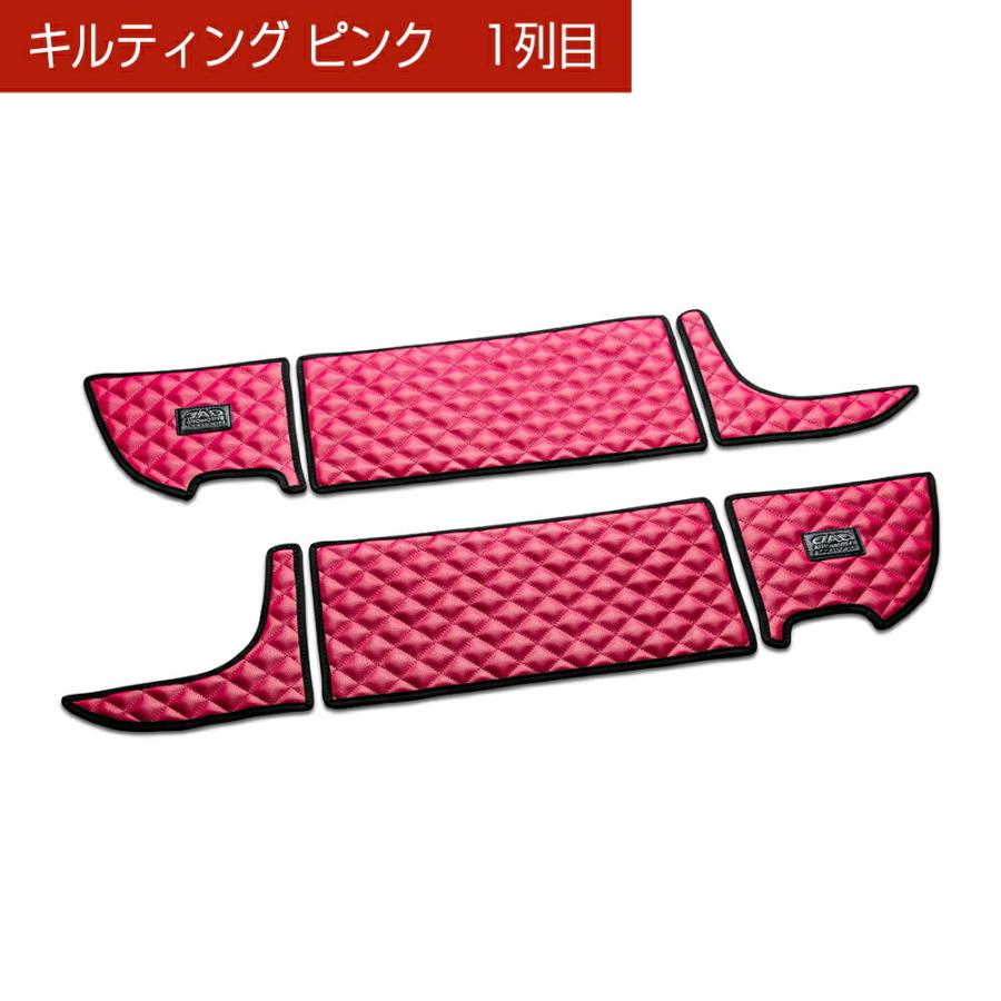 180 クラウン 汚れ防止や傷隠しに D.A.Dドアキックガード 左右セット キルティングカラー 4COLOR KH040 DAD ギャルソン GARSON | ギャルソン | 03