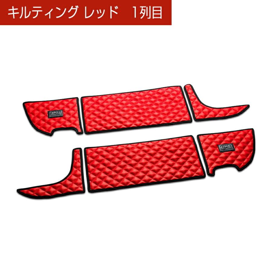 180 クラウン 汚れ防止や傷隠しに D.A.Dドアキックガード 左右セット キルティングカラー 4COLOR KH040 DAD ギャルソン GARSON | ギャルソン | 07
