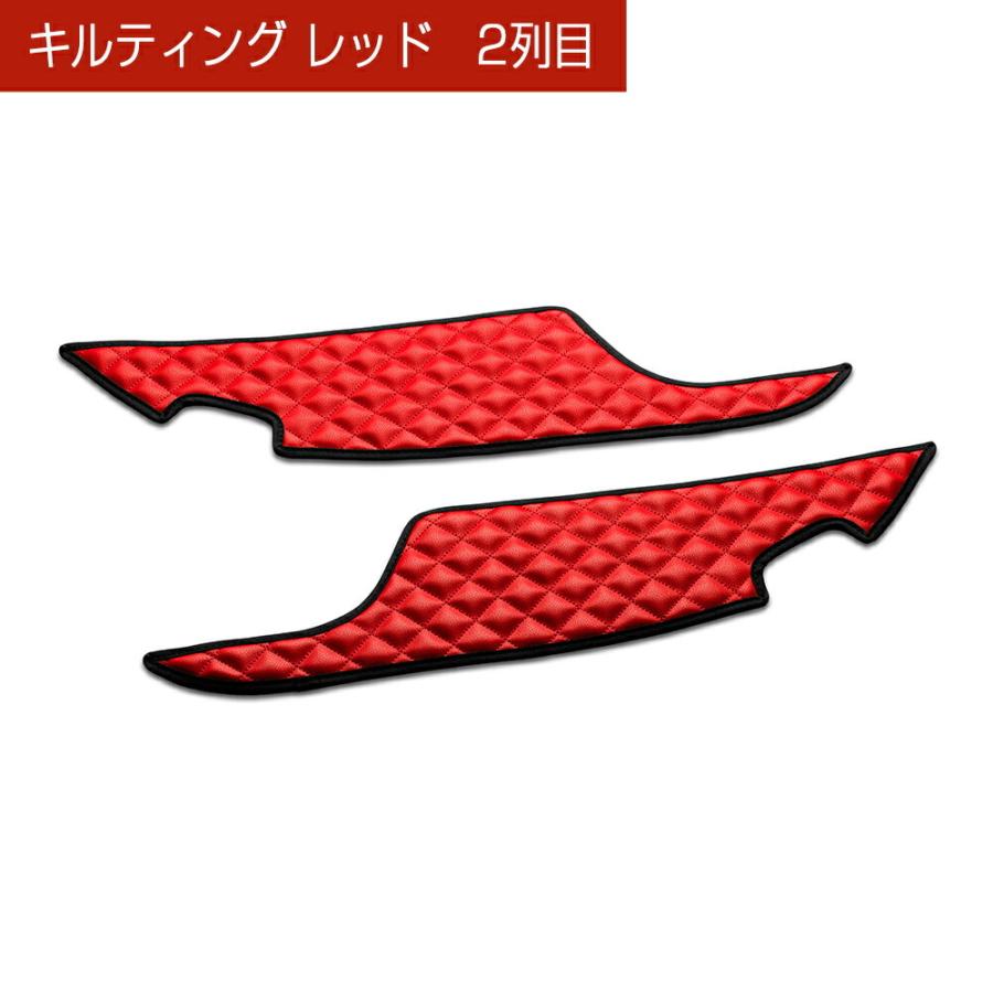 180 クラウン 汚れ防止や傷隠しに D.A.Dドアキックガード 左右セット キルティングカラー 4COLOR KH040 DAD ギャルソン GARSON | ギャルソン | 09