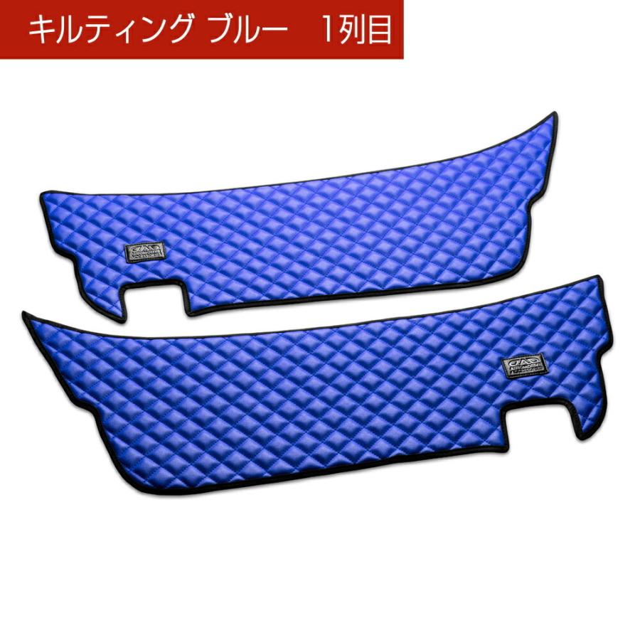 10型 アルファード 汚れ防止や傷隠しに D.A.Dドアキックガード 左右セット キルティングカラー 4COLOR KH041 DAD ギャルソン GARSON | ギャルソン | 11