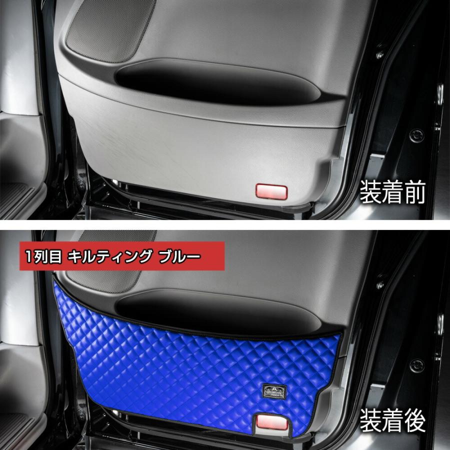 10型 アルファード 汚れ防止や傷隠しに D.A.Dドアキックガード 左右セット キルティングカラー 4COLOR KH041 DAD ギャルソン GARSON | ギャルソン | 12