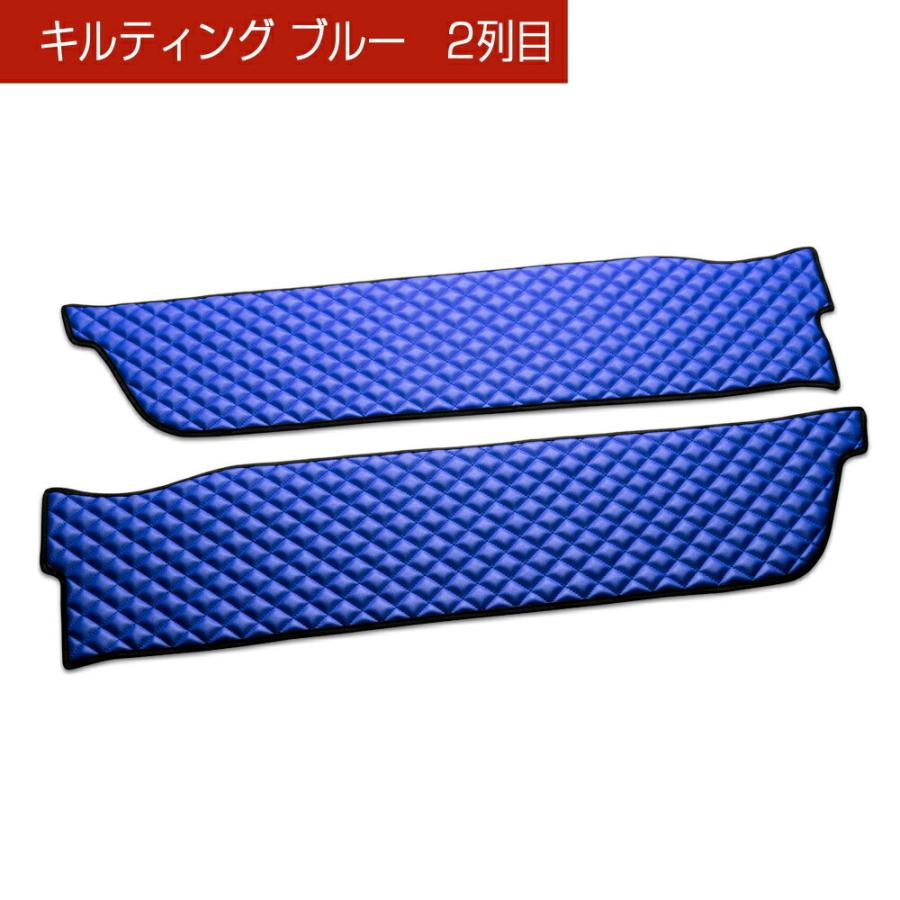 10型 アルファード 汚れ防止や傷隠しに D.A.Dドアキックガード 左右セット キルティングカラー 4COLOR KH041 DAD ギャルソン GARSON | ギャルソン | 13