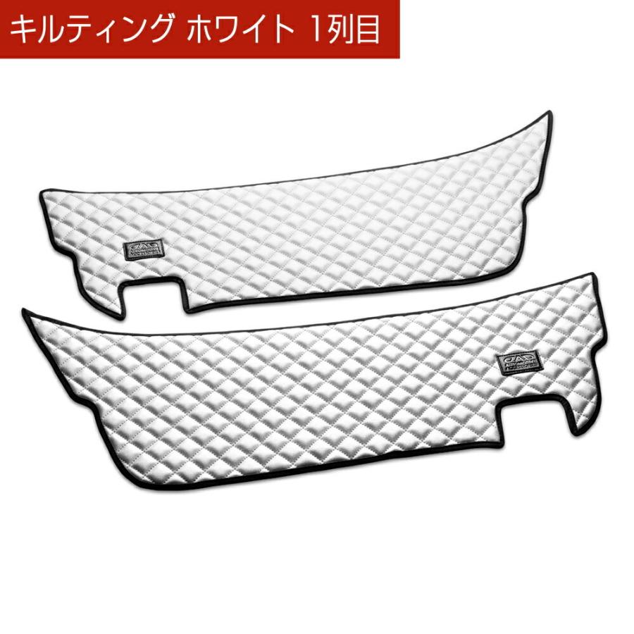 10型 アルファード 汚れ防止や傷隠しに D.A.Dドアキックガード 左右セット キルティングカラー 4COLOR KH041 DAD ギャルソン GARSON | ギャルソン | 15