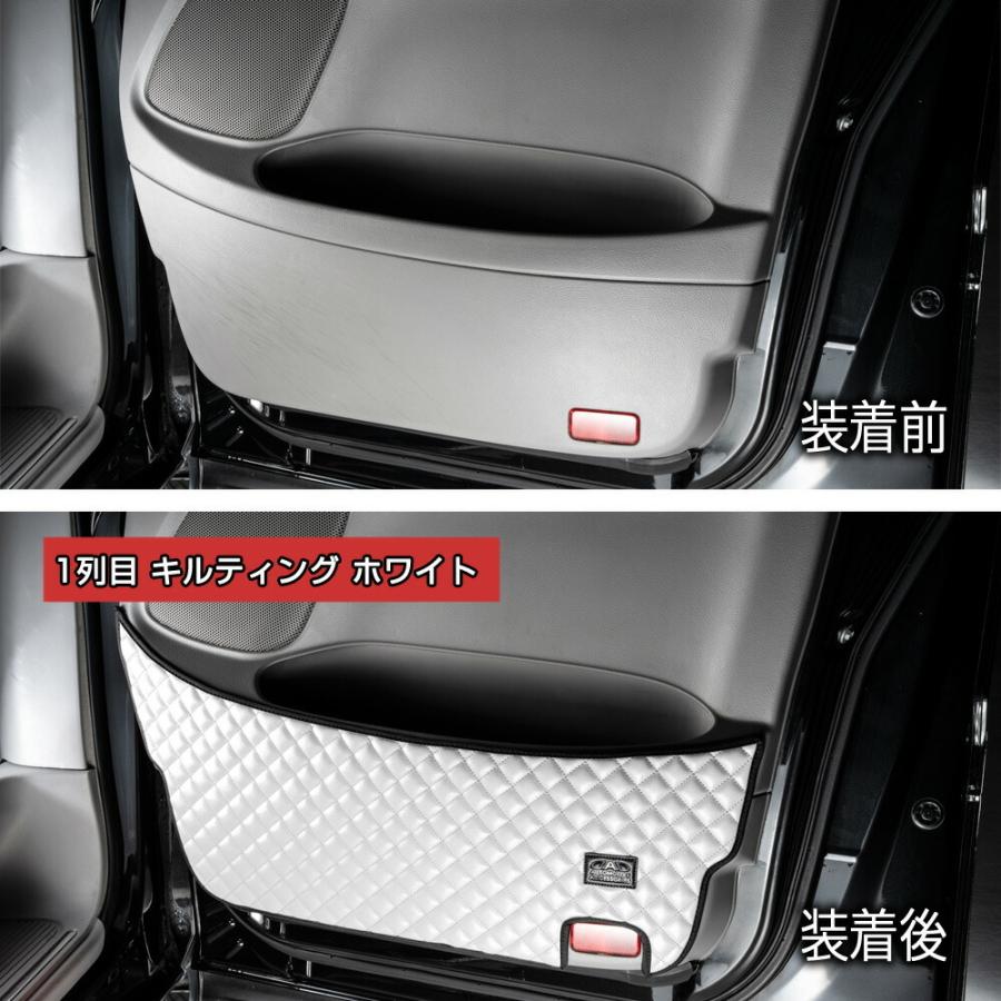 10型 アルファード 汚れ防止や傷隠しに D.A.Dドアキックガード 左右セット キルティングカラー 4COLOR KH041 DAD ギャルソン GARSON | ギャルソン | 16