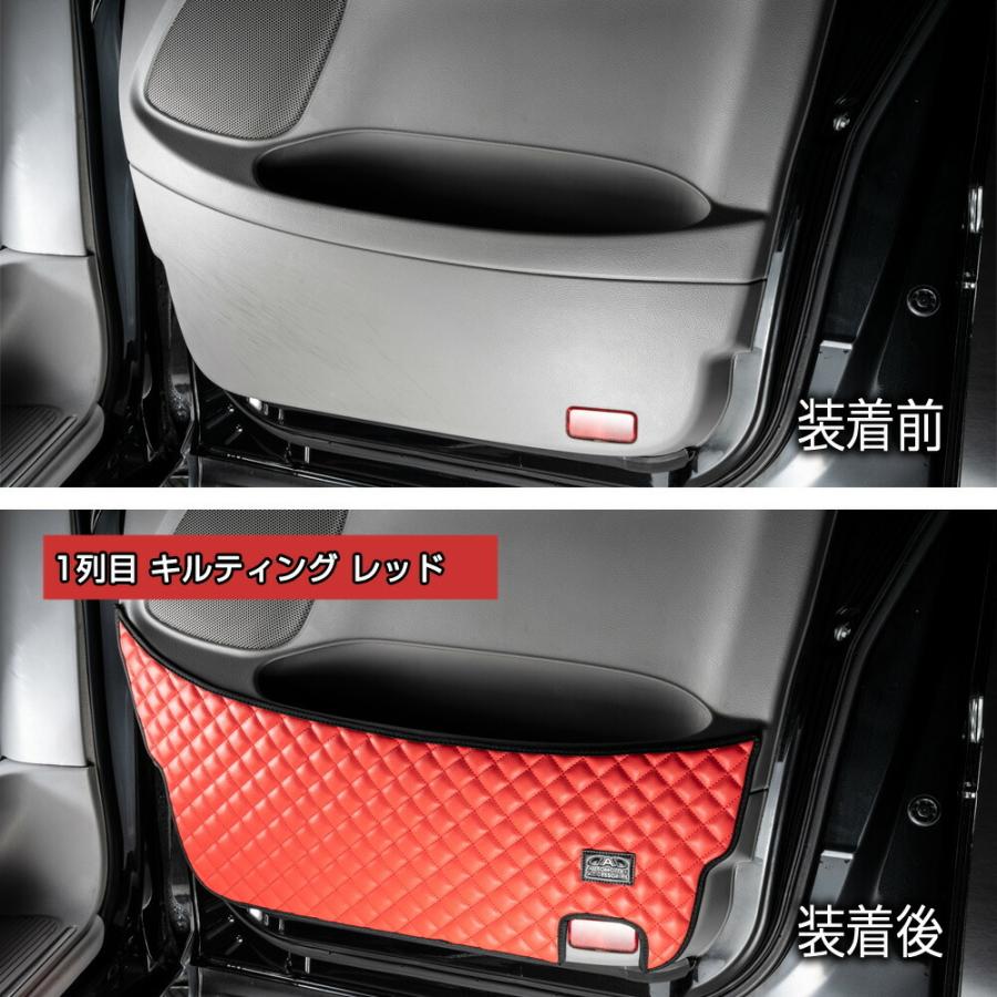 10型 アルファード 汚れ防止や傷隠しに D.A.Dドアキックガード 左右セット キルティングカラー 4COLOR KH041 DAD ギャルソン GARSON | ギャルソン | 08