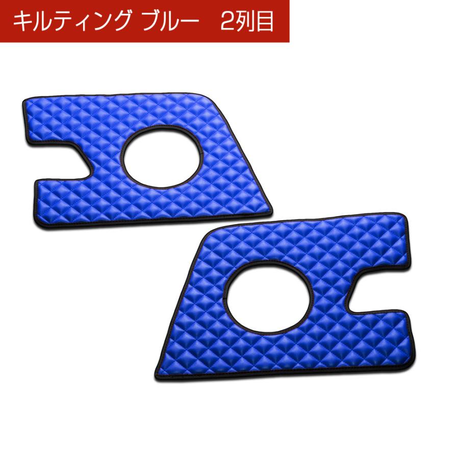 GB5〜8 フリード/FREED 汚れ防止や傷隠しに D.A.Dドアキックガード 左右セット キルティングカラー 4COLOR KH043 DAD ギャルソン GARSON | D.A.D | 13